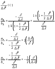 non-degerate, small perturbation